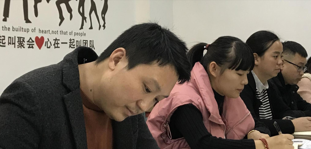 Management Conference