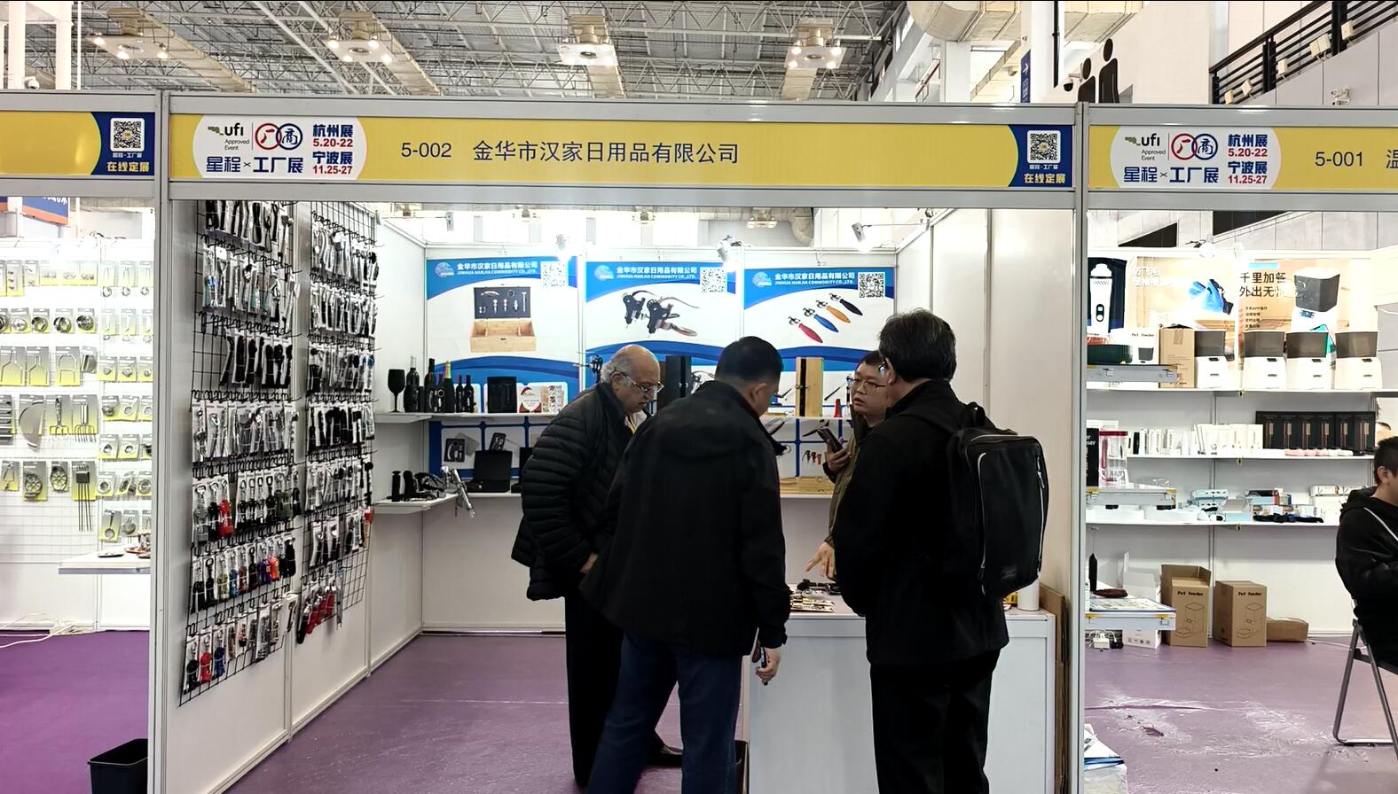 The 19th CHINA(NINGBO)FACTORY FAIR(2025) The 19th CHINA(NINGBO)FACTORY FAIR(2025)