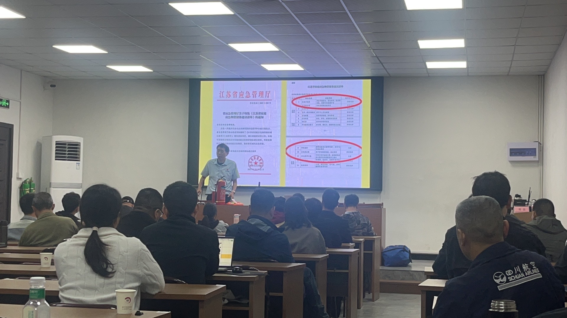 Safety Training Conference for Zinc-Aluminum Alloy Casting Enterprises Safety Training Conference for Zinc-Aluminum Alloy Casting Enterprises